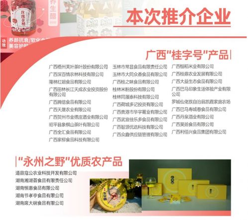 聯(lián)合廣西 湖南 黑龍江等多地食飲企業(yè)促消費(fèi) sial西雅國(guó)際食品展秋冬食采節(jié)圓滿收官