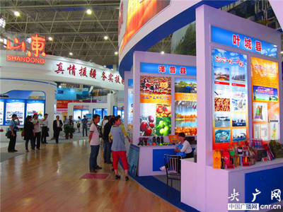 第十一屆中國(guó)新疆喀什&middot;中亞南亞商品交易會(huì)開(kāi)幕