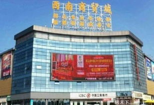 西南商貿(mào)城門市急售低至30萬,客運站,高鐵站,大學(xué)城旁